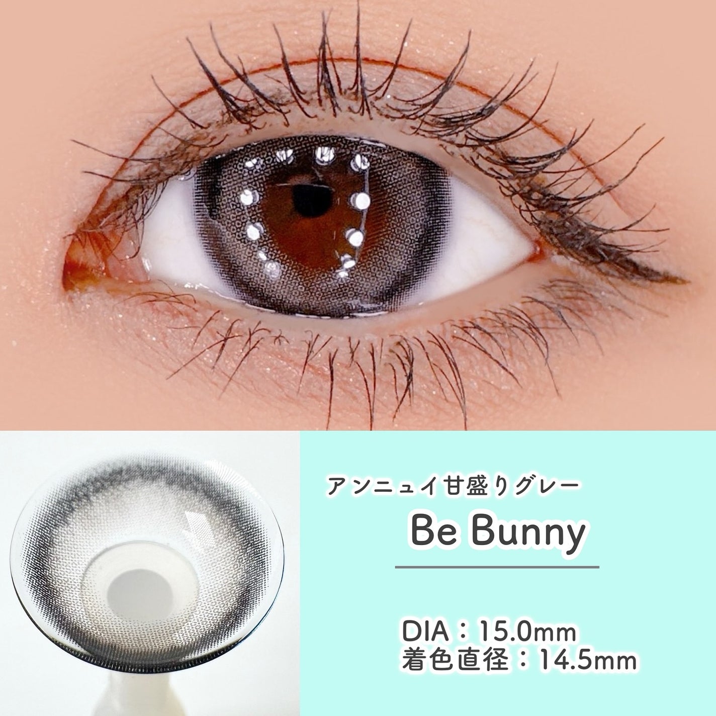 HIMEME 1day/HIMEME/ワンデー(1DAY)カラコンを使ったクチコミ(5枚目)