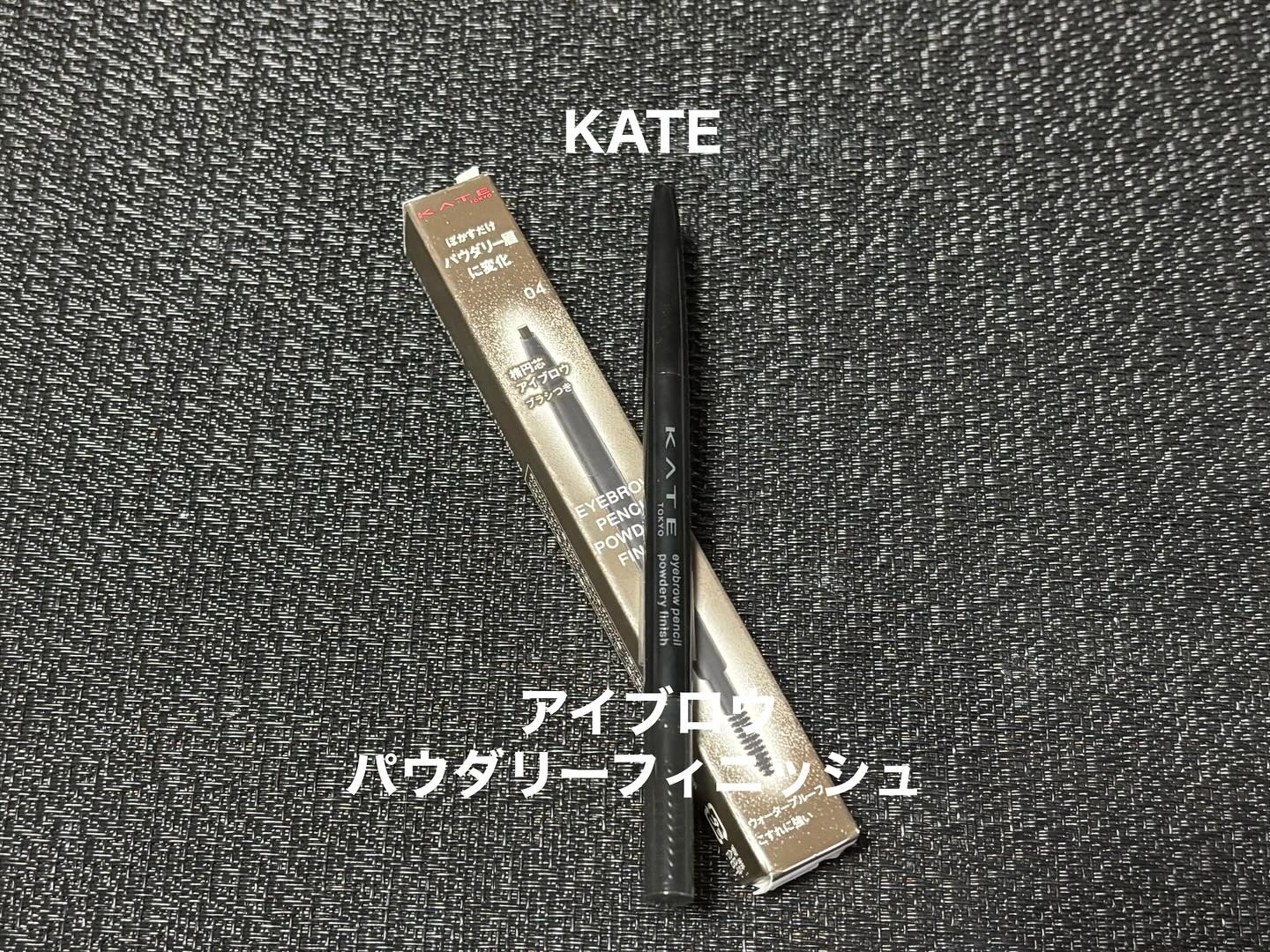 ケイト アイブロウペンシル(パウダリーフィニッシュ)/KATE/アイブロウペンシルを使ったクチコミ（1枚目）