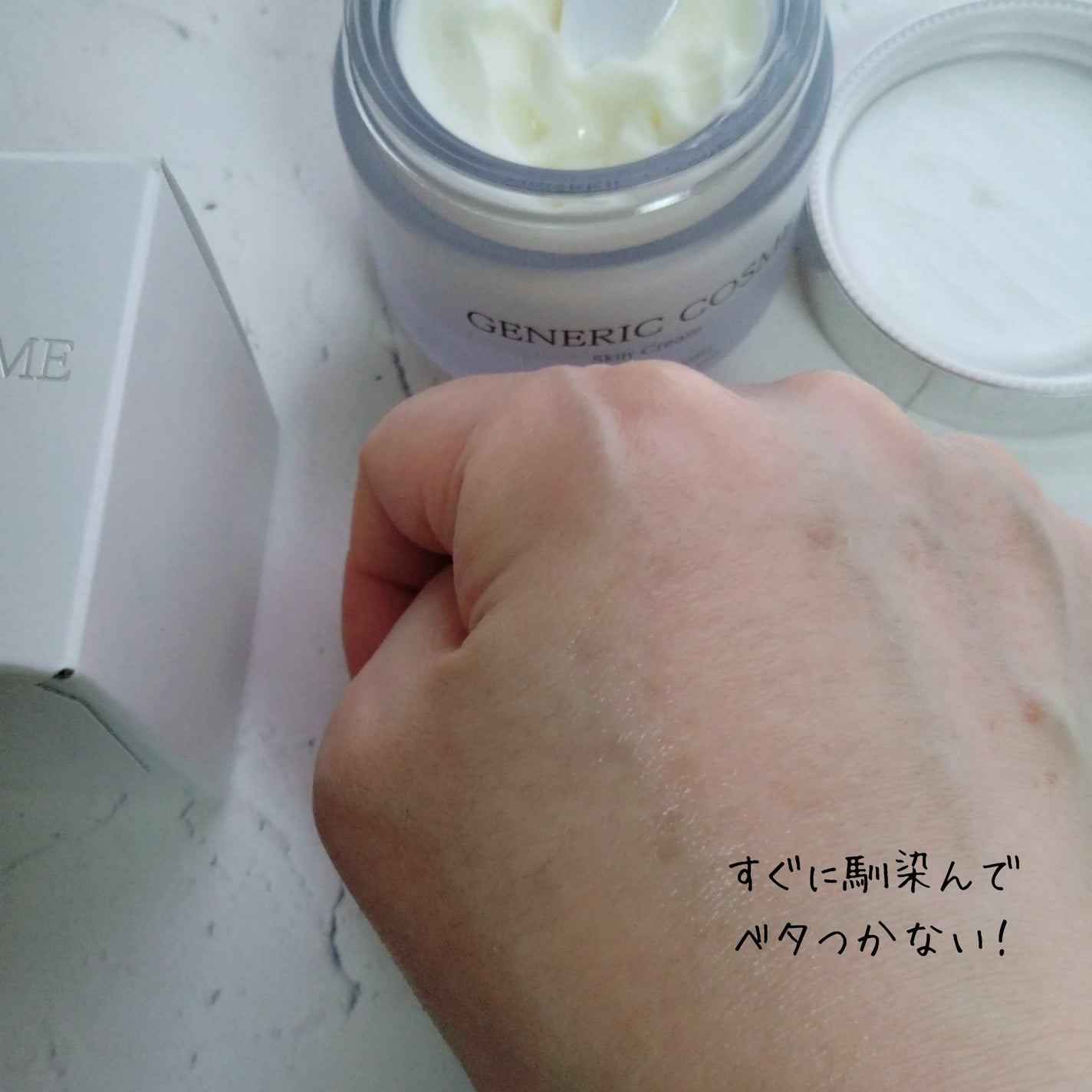 ジェネリック化粧品スキンケア三点セット/ジェネリック化粧品/スキンケアキットを使ったクチコミ(7枚目)