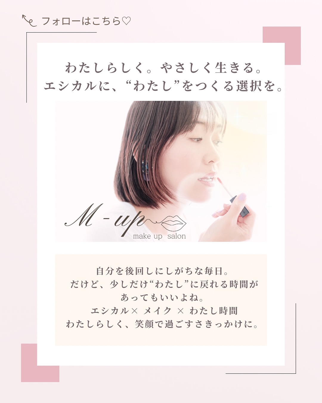 &be UVプライマー/＆be/化粧下地を使ったクチコミ（2枚目）