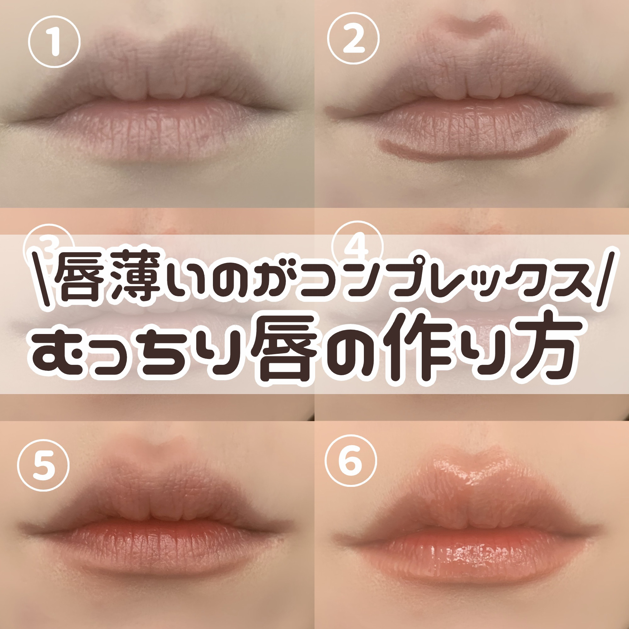 ブラーグロイリップティント/Dinto/リップティントを使ったクチコミ（1枚目）