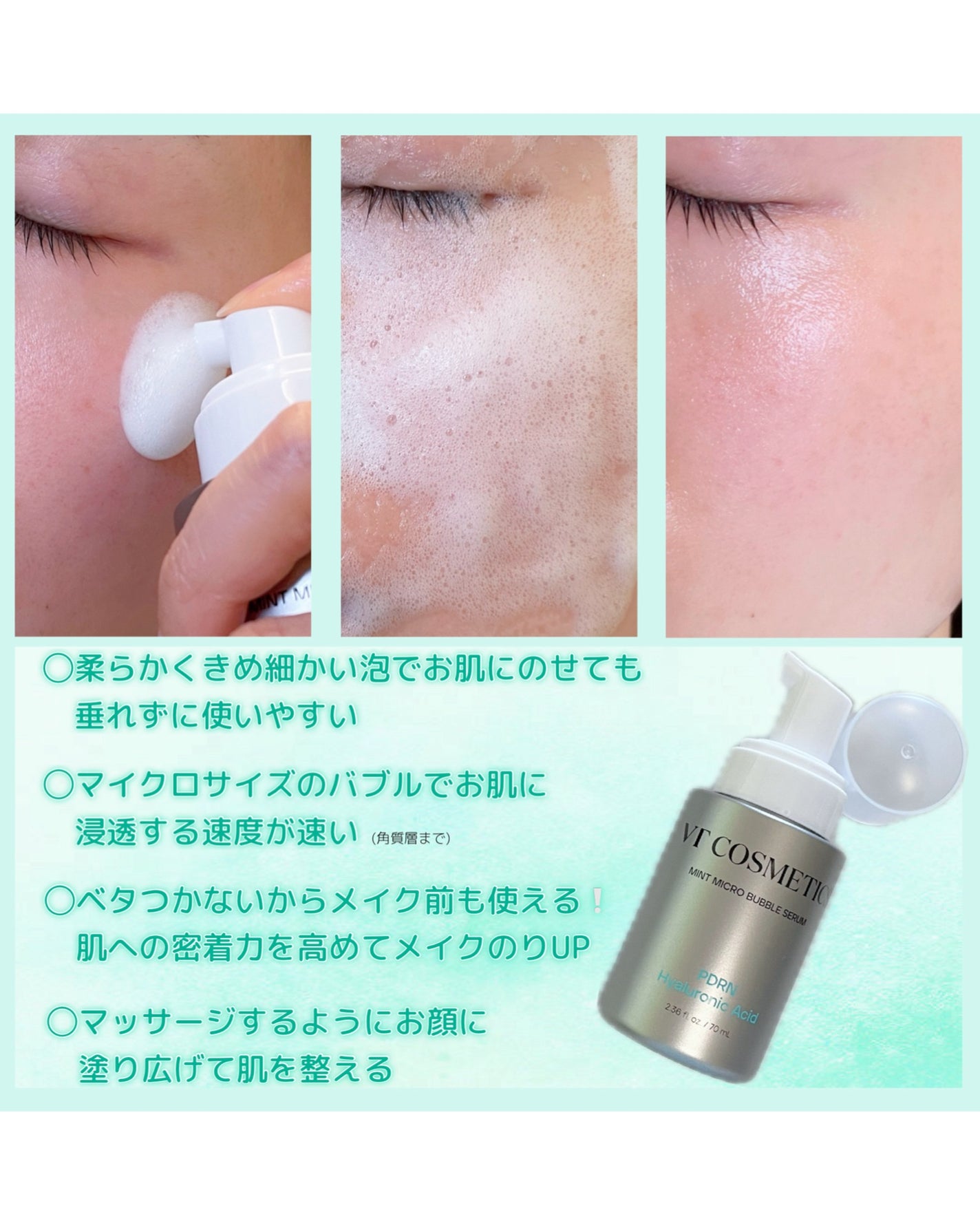 PDRN カプセルクリーム 100/VT/フェイスクリームを使ったクチコミ(3枚目)