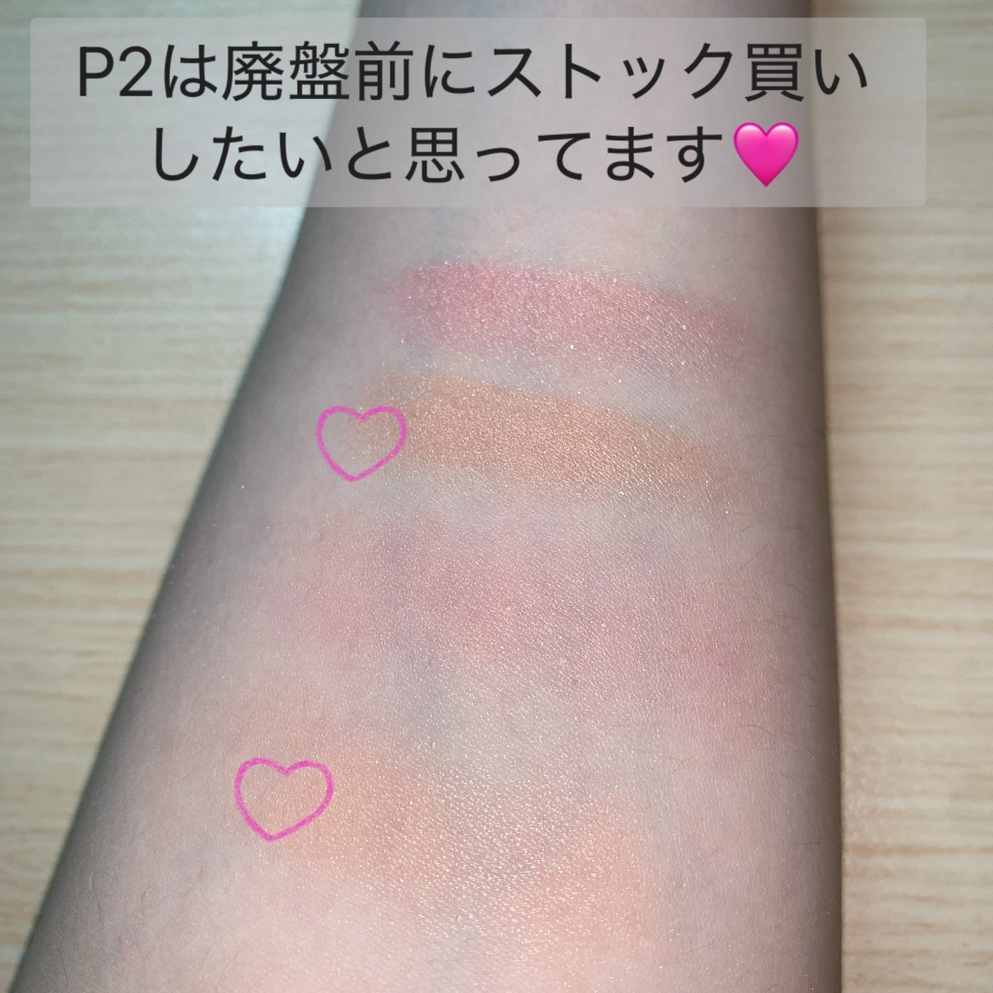 パールグロウチーク/CEZANNE/パウダーチークを使ったクチコミ(4枚目)