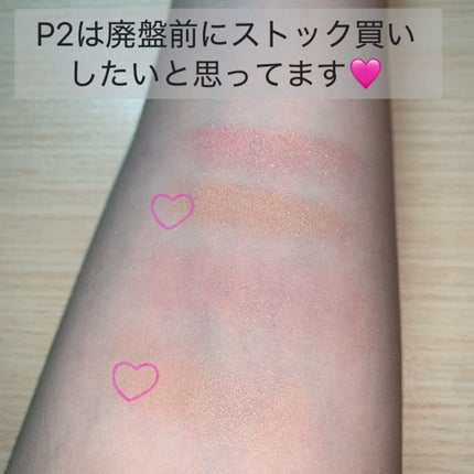 パールグロウチーク/CEZANNE/パウダーチークを使ったクチコミ(4枚目)