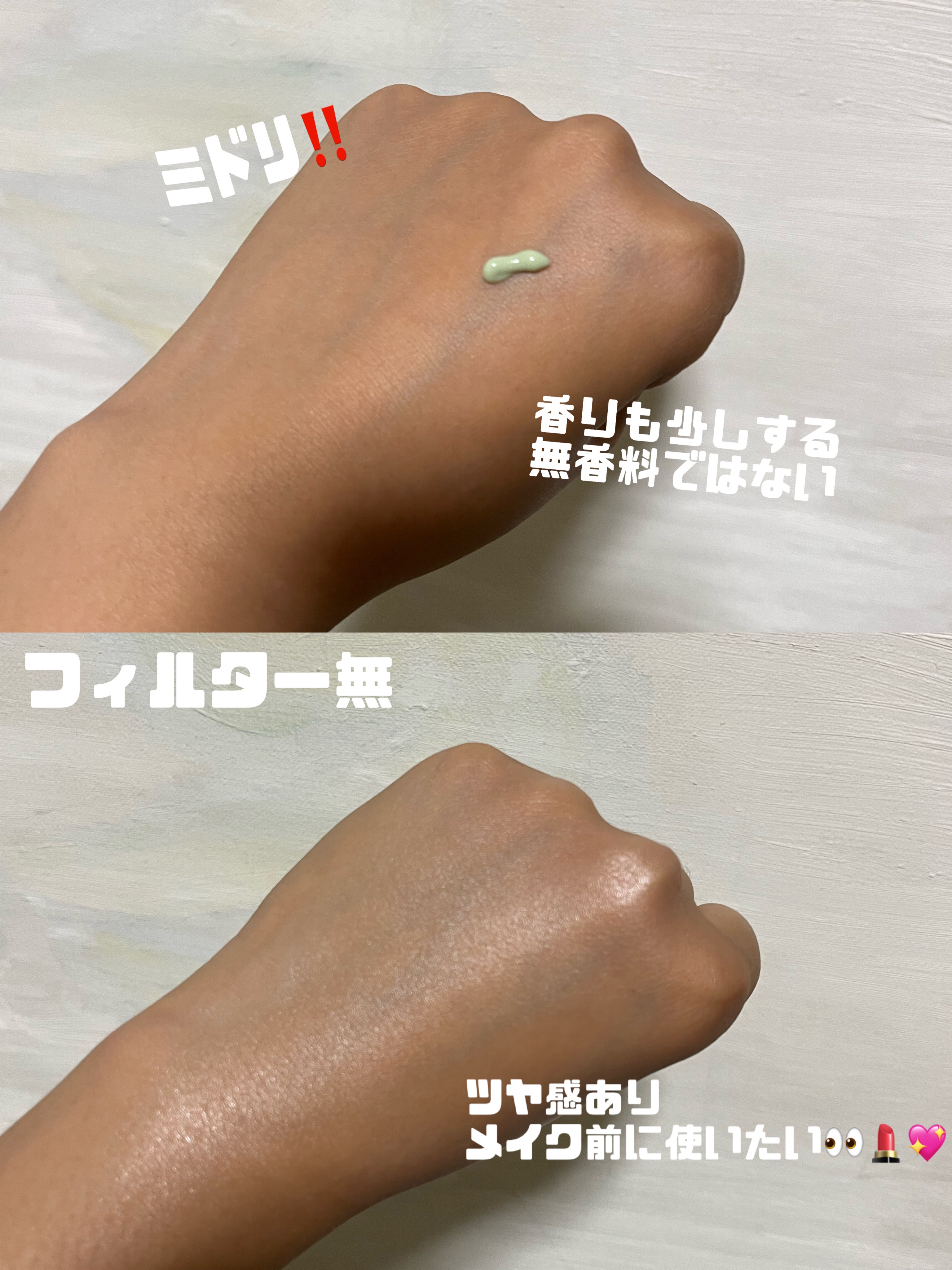 マーメイドスキンジェルUV/キャンメイク/日焼け止めジェルを使ったクチコミ（2枚目）