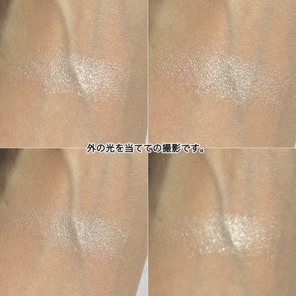 ル・レオスールデクラ /クレ・ド・ポー ボーテ/パウダーハイライトを使ったクチコミ(5枚目)