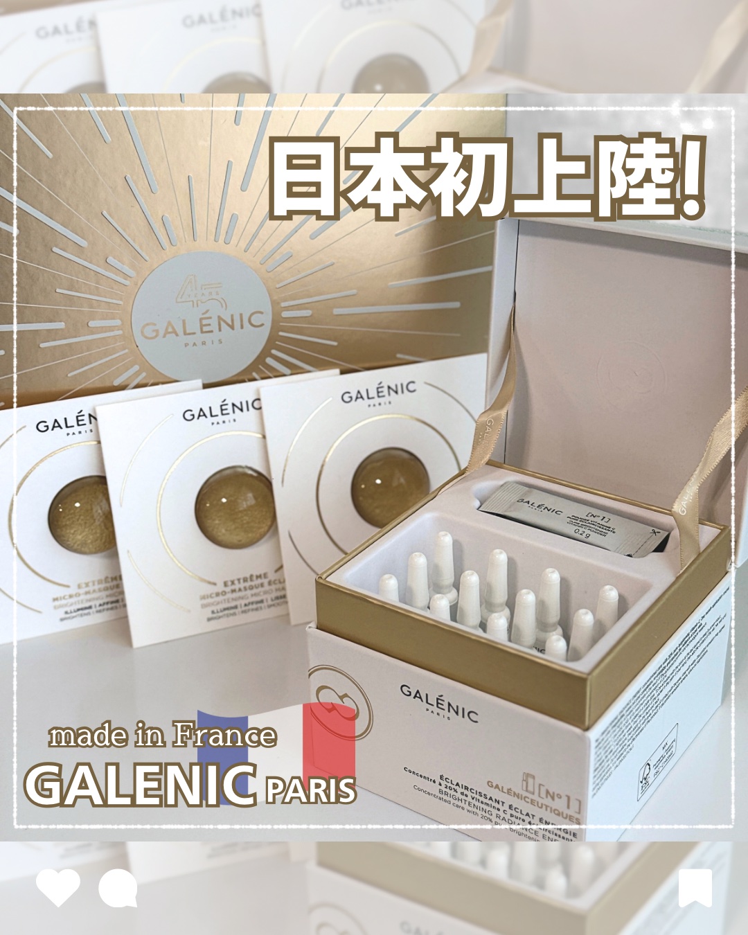 GALÉNIC ガレニシューティカル No.1 VC セラム/Galénic/美容液を使ったクチコミ（1枚目）