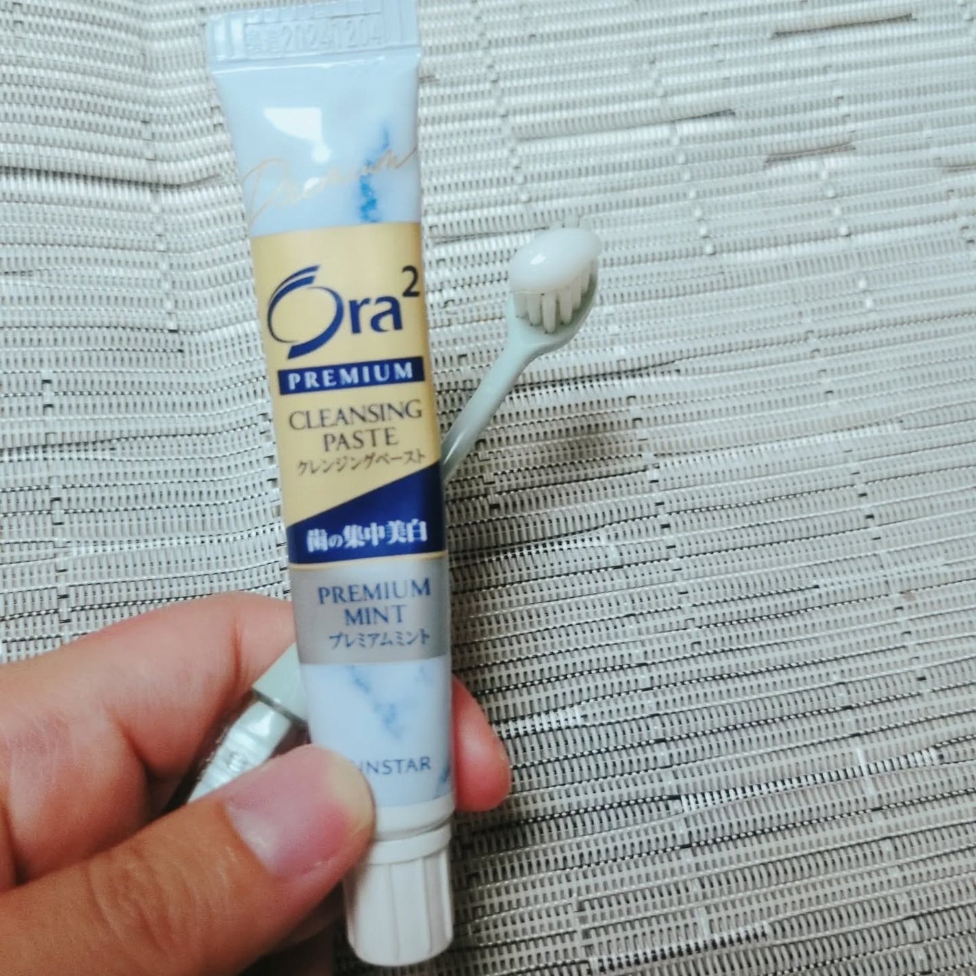 オーラツー プレミアム クレンジングペースト  プレミアムミント/オーラツー/歯磨き粉を使ったクチコミ(3枚目)