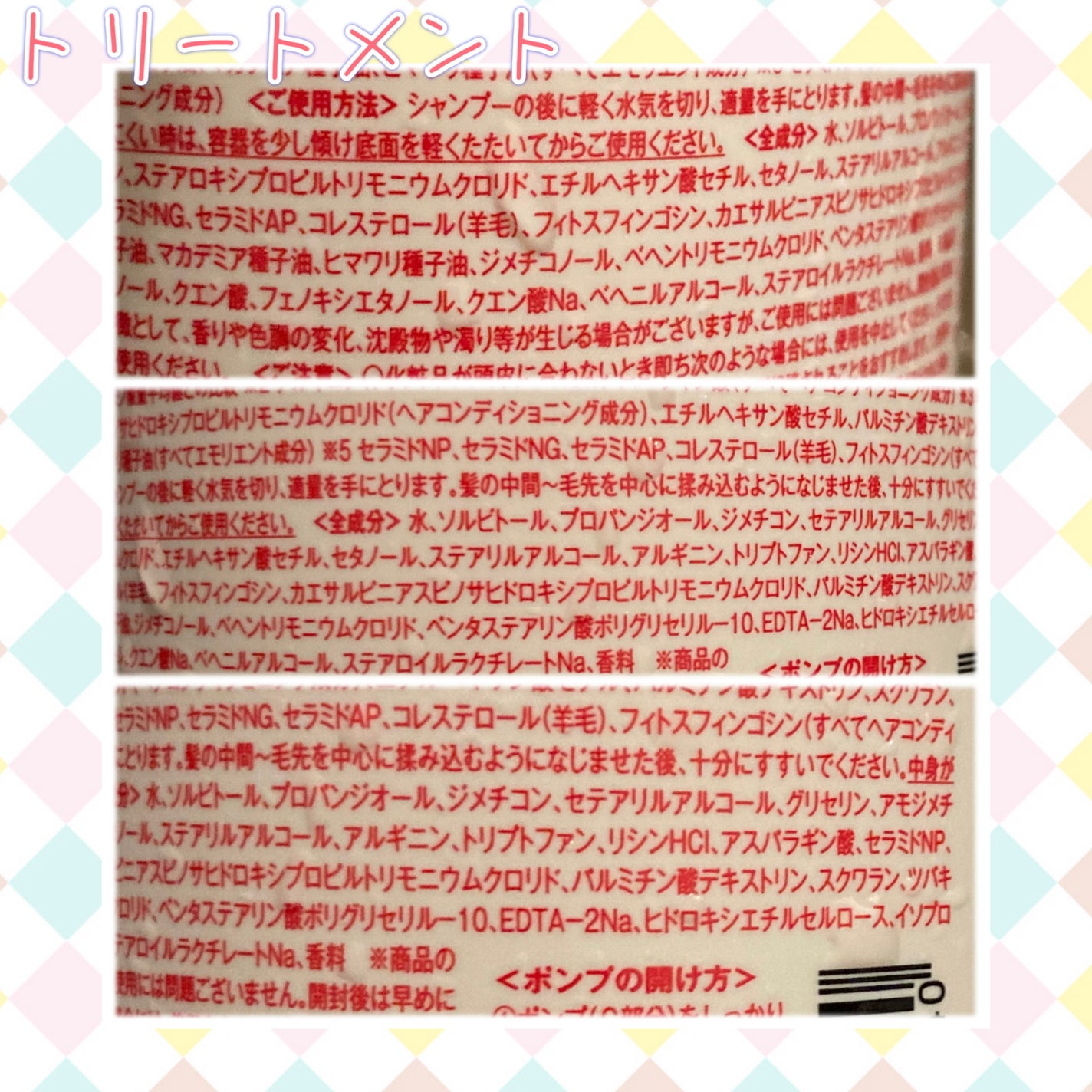 ハイダメージ メンテナンス シャンプー/トリートメント/matsukiyo CONCRED/市販シャンプーを使ったクチコミ(3枚目)