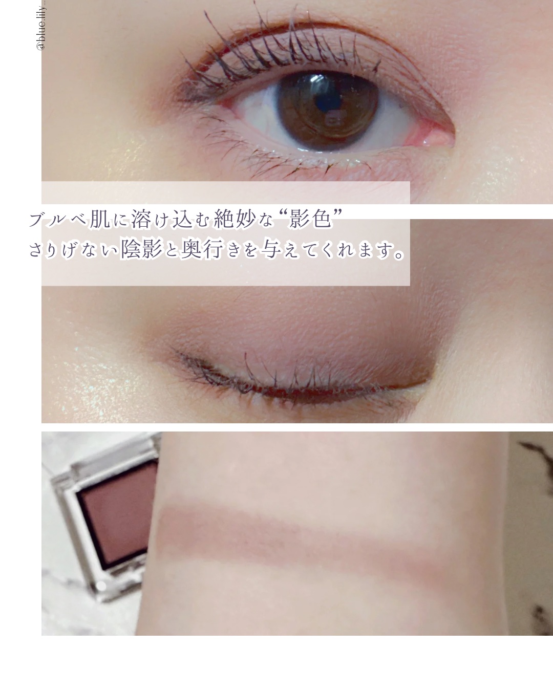 アディクション ザ アイシャドウ マット/ADDICTION/単色アイシャドウを使ったクチコミ（3枚目）