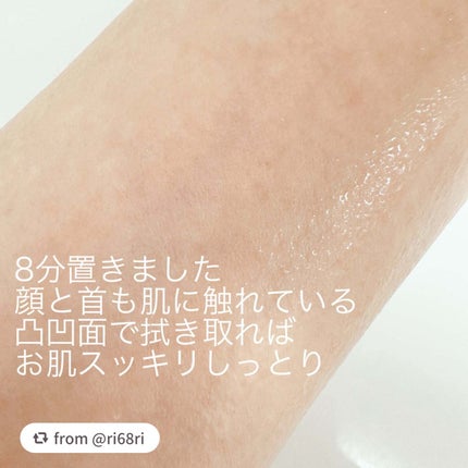 ビタミンBOMBマスク/クリアターン/シートマスク・パックを使ったクチコミ(6枚目)