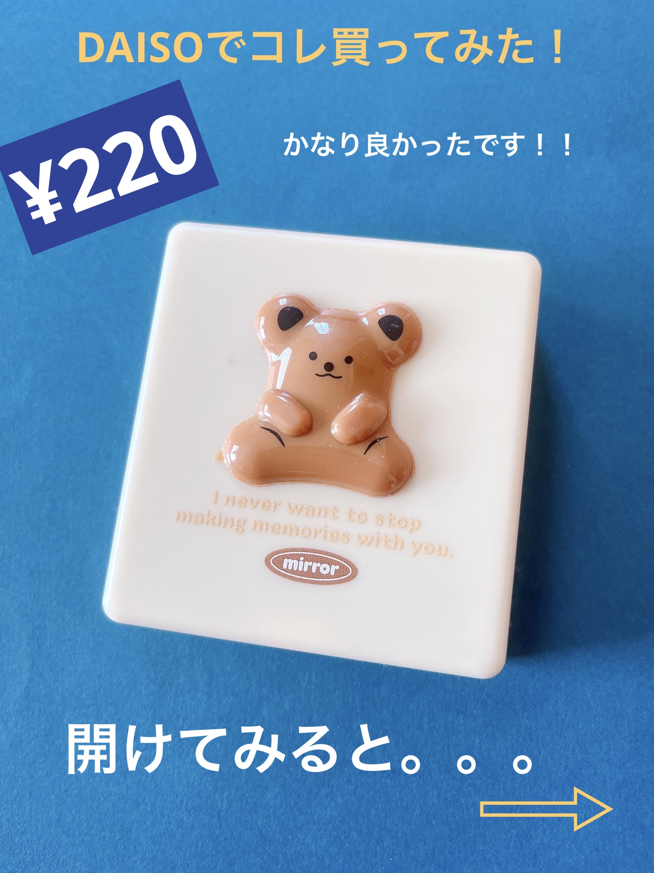 メイクブラシセット/DAISO/メイクブラシを使ったクチコミ（1枚目）