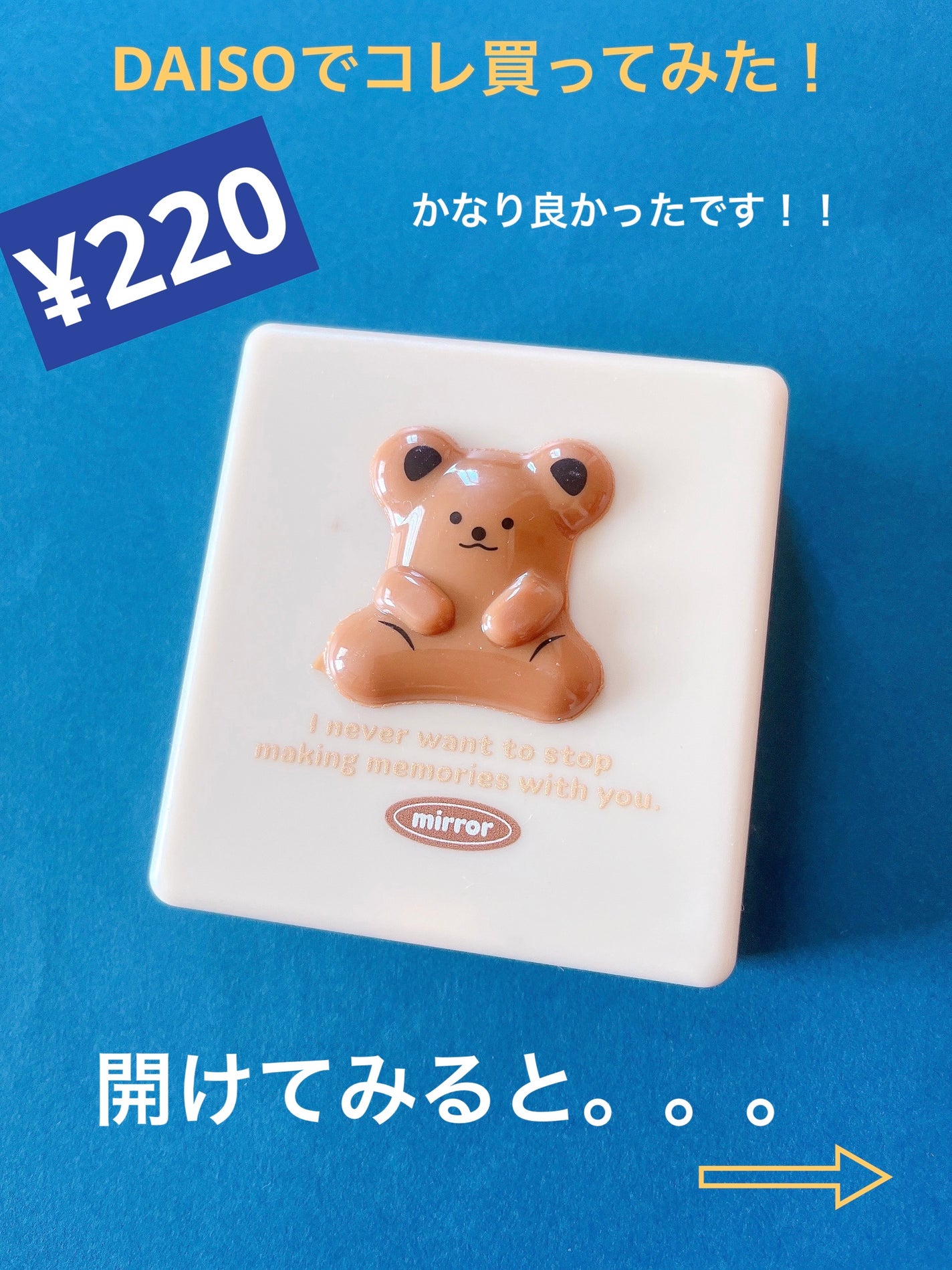 メイクブラシセット/DAISO/メイクブラシを使ったクチコミ(1枚目)