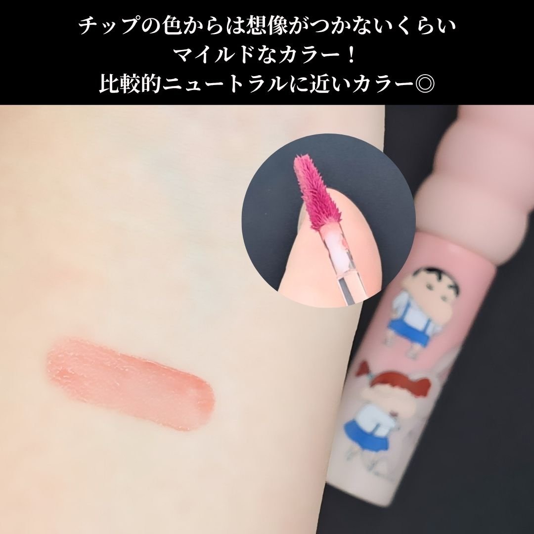 カラーグラム タンフルグラスティントミルク/Colorgram/リップティントを使ったクチコミ（3枚目）