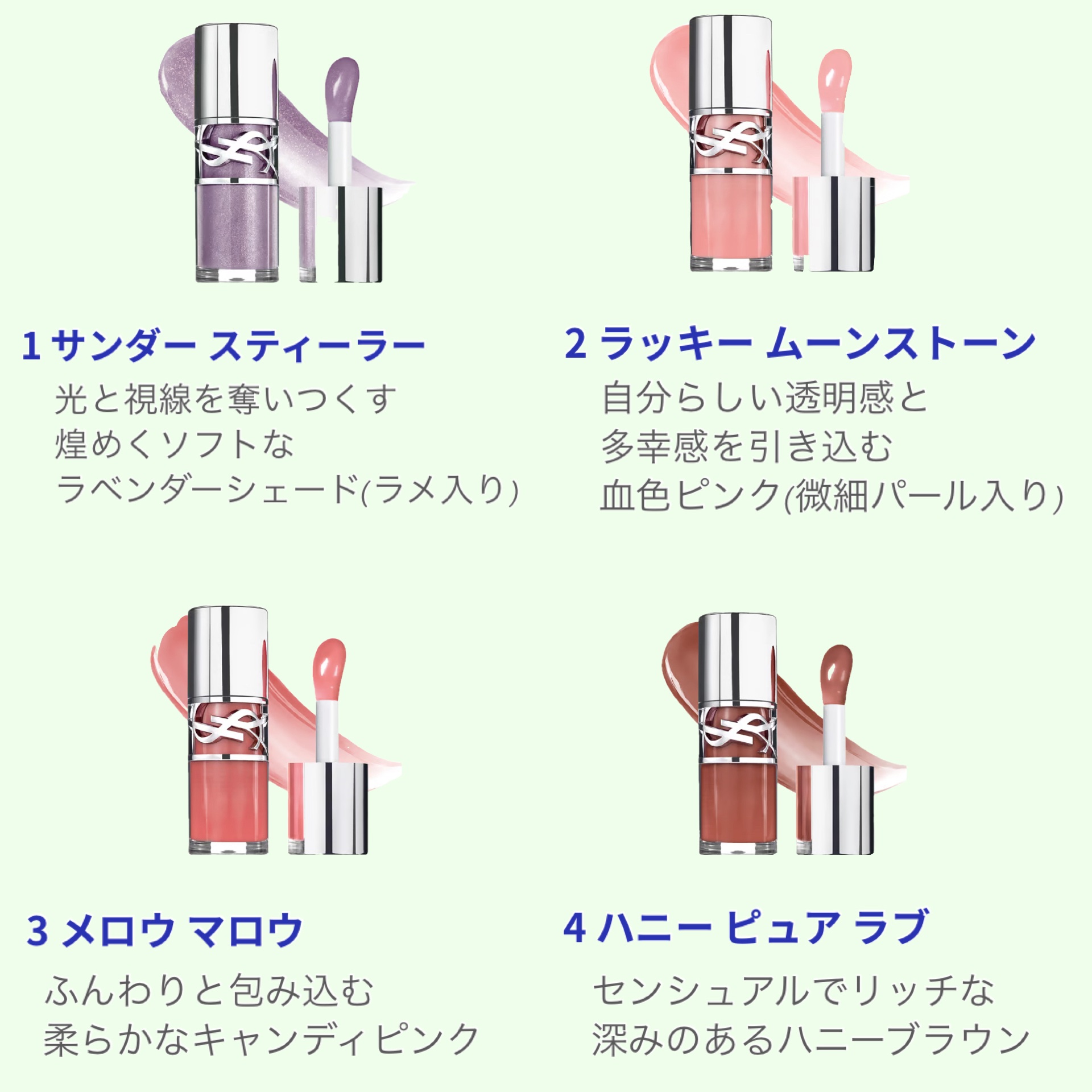YSL ラブシャイン グロスプランパー #8 パープル ドリーム/YVES SAINT LAURENT BEAUTE/リップグロスを使ったクチコミ（3枚目）