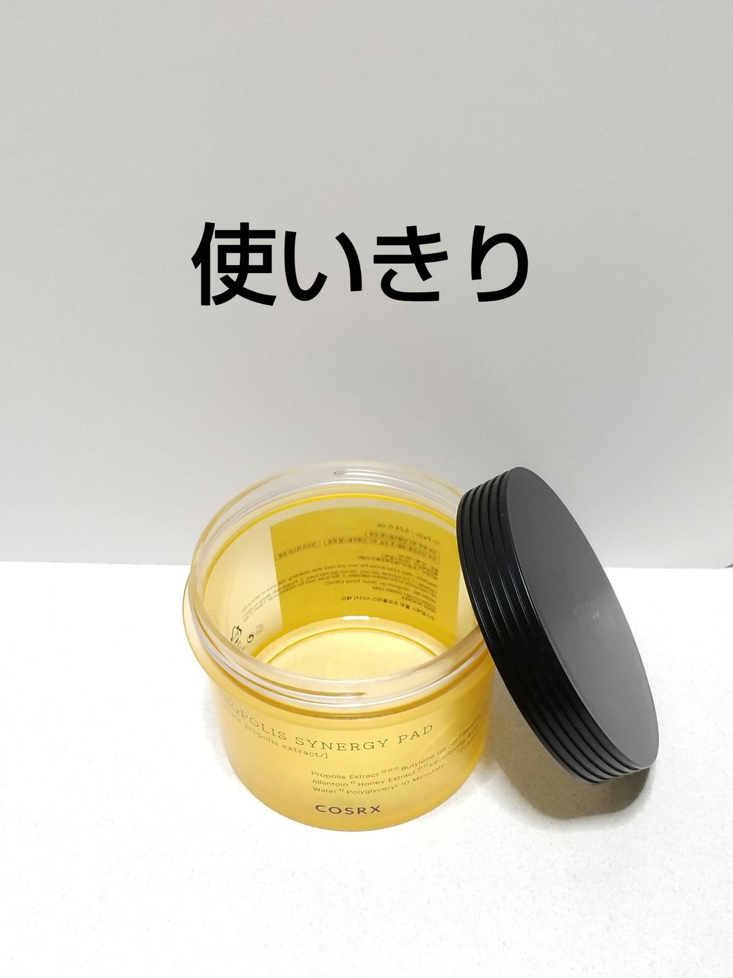 フルフィットプロポリスシナジーパッド/COSRX/トナーパッドを使ったクチコミ(1枚目)