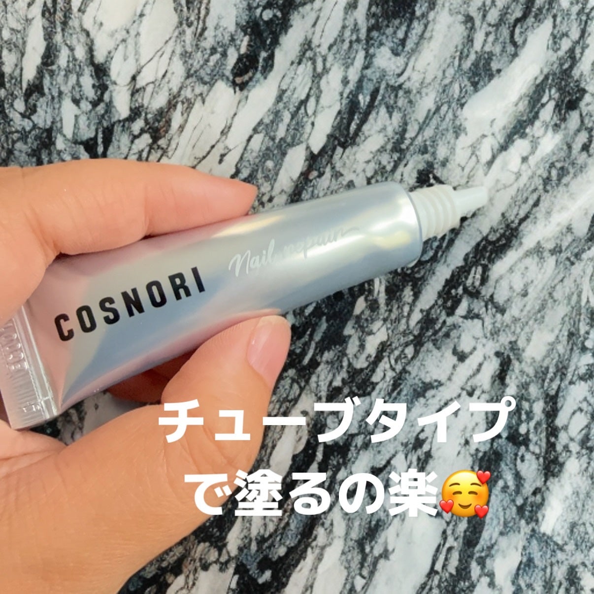 シルクリペアネイルクリーム/COSNORI/ネイルオイル・トリートメントを使ったクチコミ(2枚目)