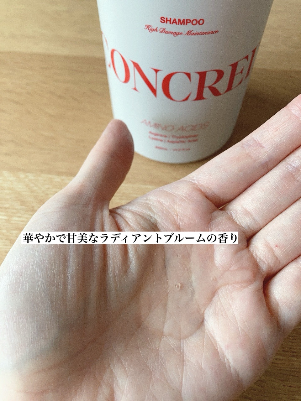 ハイダメージ メンテナンス シャンプー/トリートメント/matsukiyo CONCRED/市販シャンプーを使ったクチコミ（2枚目）