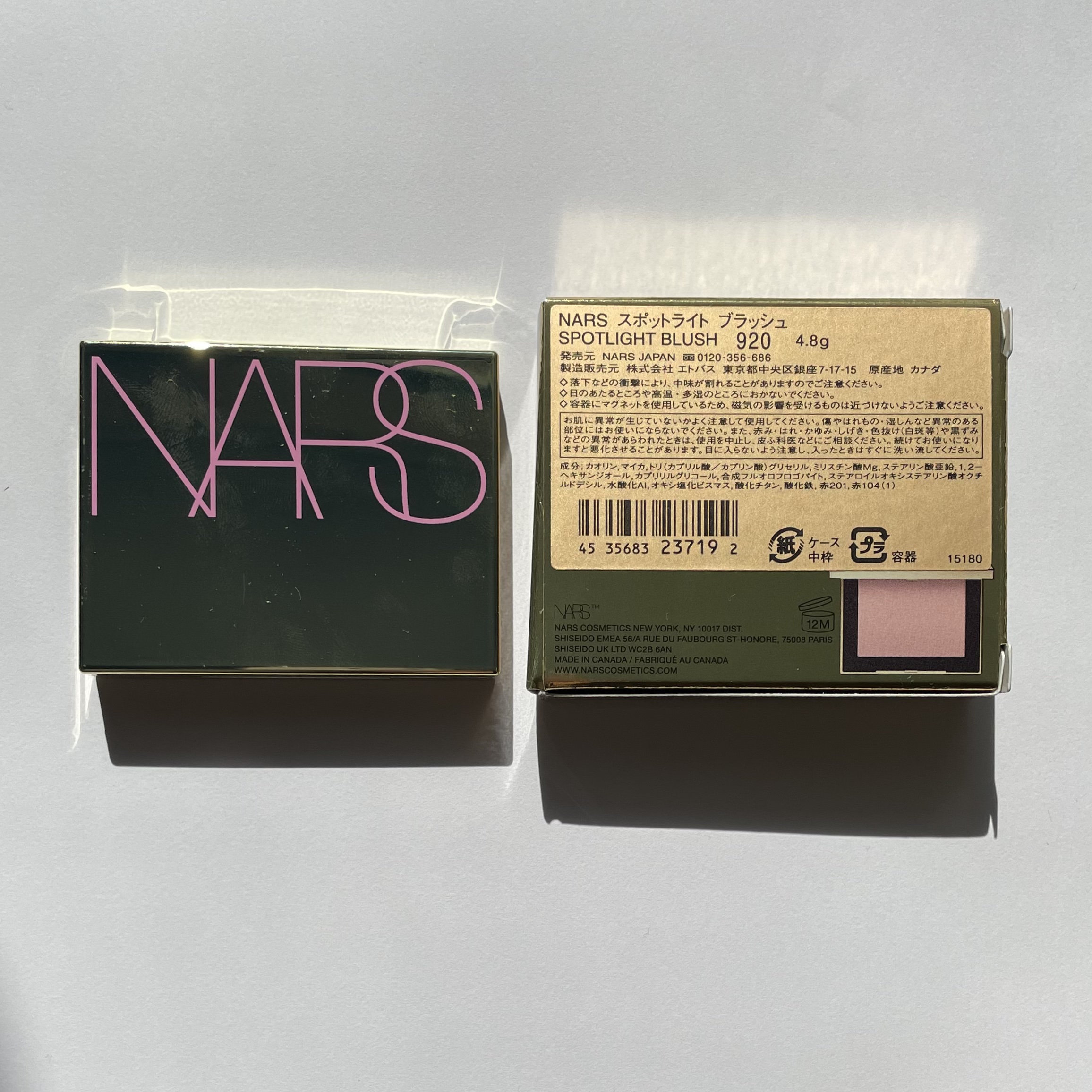 ブラッシュ N/NARS/パウダーチークを使ったクチコミ（2枚目）