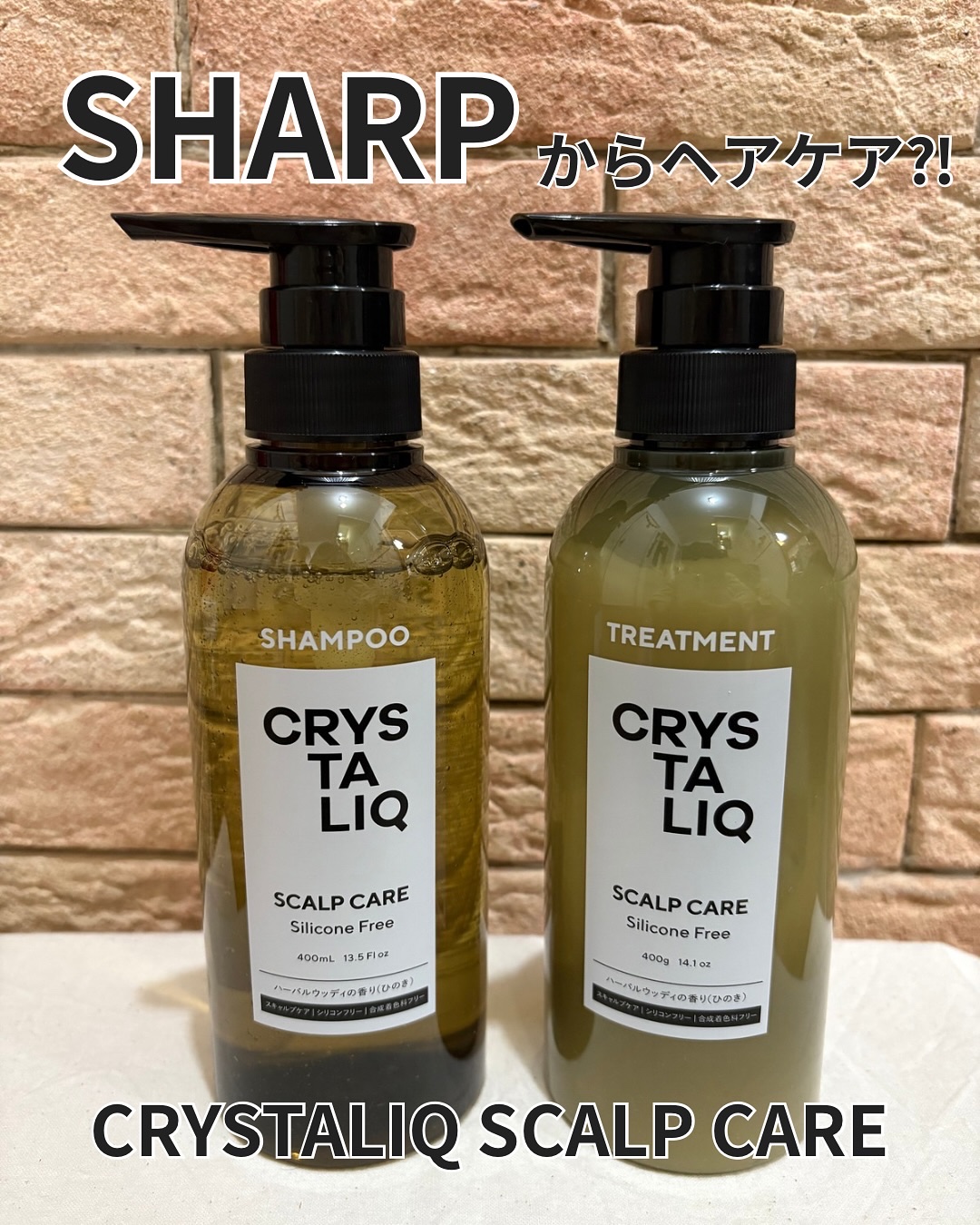 CRYSTALIQ スキャルプケア シャンプー/トリートメント/Crystaliq /市販シャンプーを使ったクチコミ（1枚目）