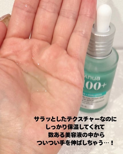 PDRNヒアルロン酸カプセル100セラム/Anua/美容液を使ったクチコミ(3枚目)