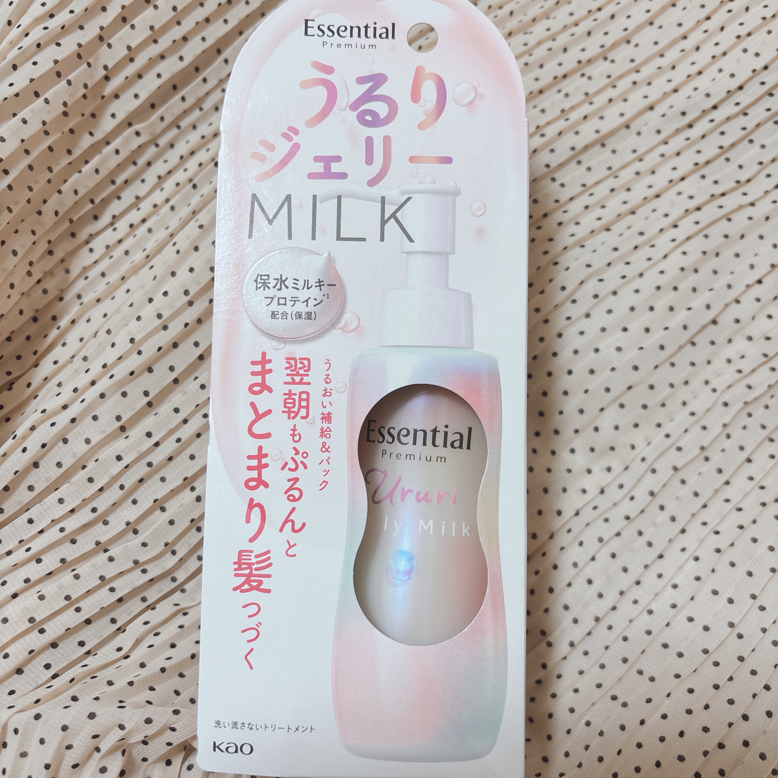 エッセンシャル プレミアム うるりジェリーミルク/エッセンシャル/ヘアミルクを使ったクチコミ（2枚目）