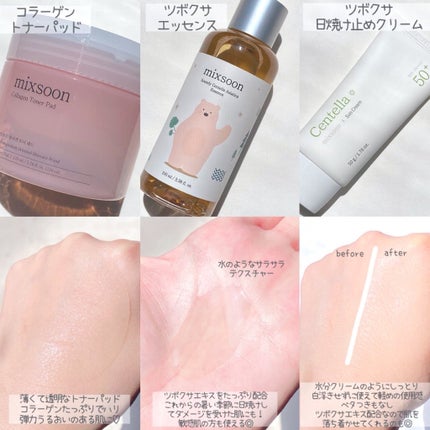 ツボクサ サンクリーム/mixsoon/日焼け止めクリームを使ったクチコミ(2枚目)