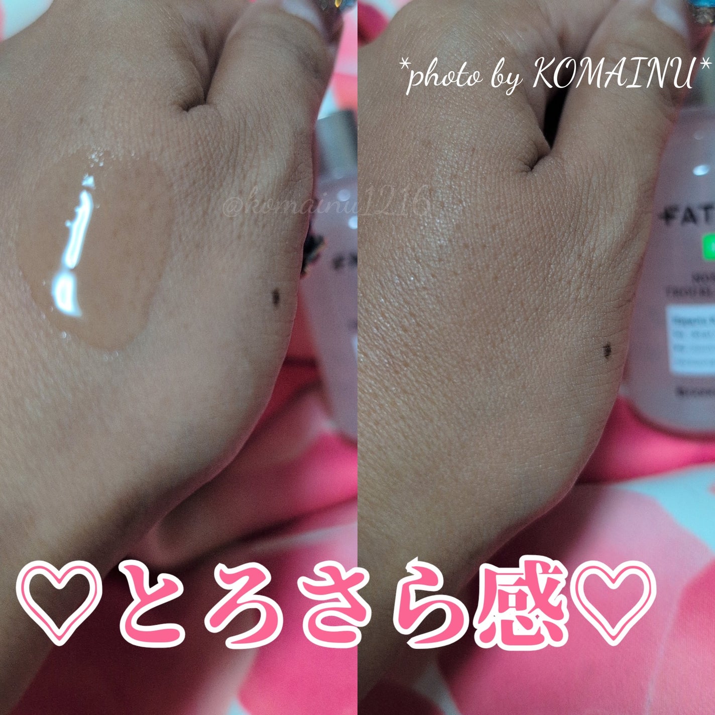 ノスカナイン トラブル セラム/FATION/美容液を使ったクチコミ(4枚目)