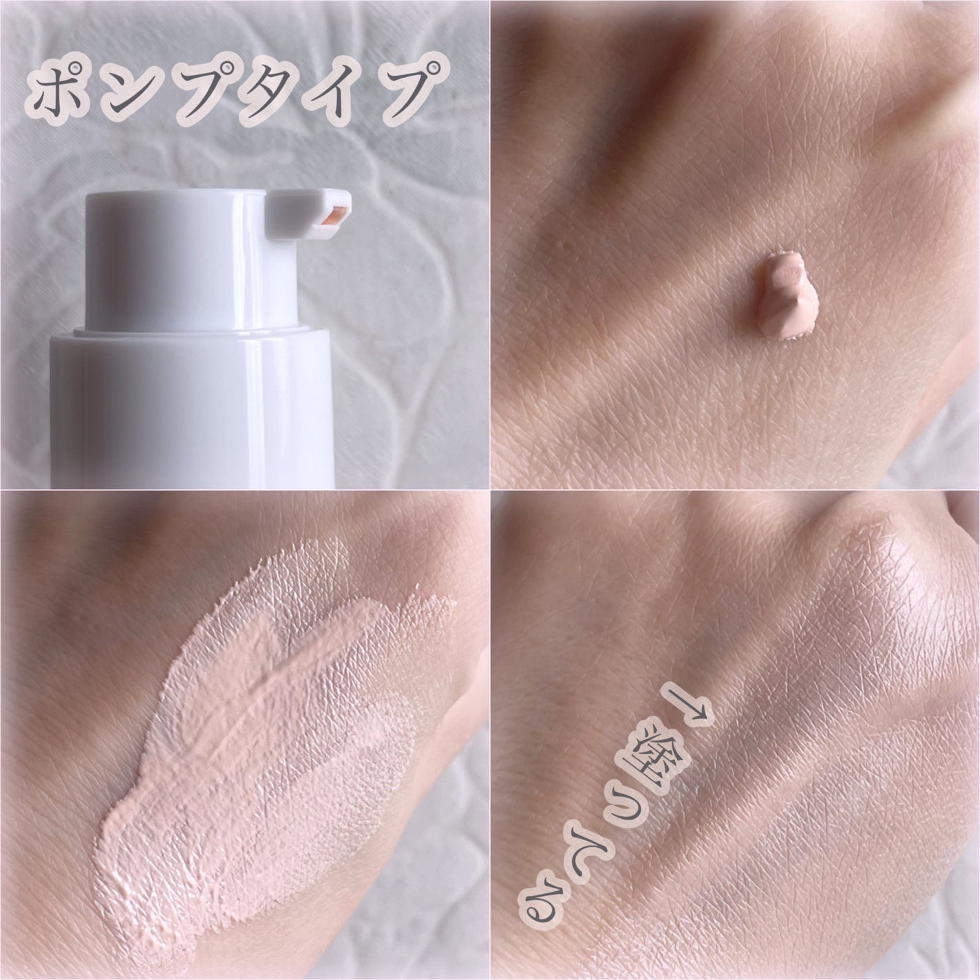 セラムフィット シャイニング トーンアップクリーム V1/ByUR/化粧下地を使ったクチコミ(3枚目)