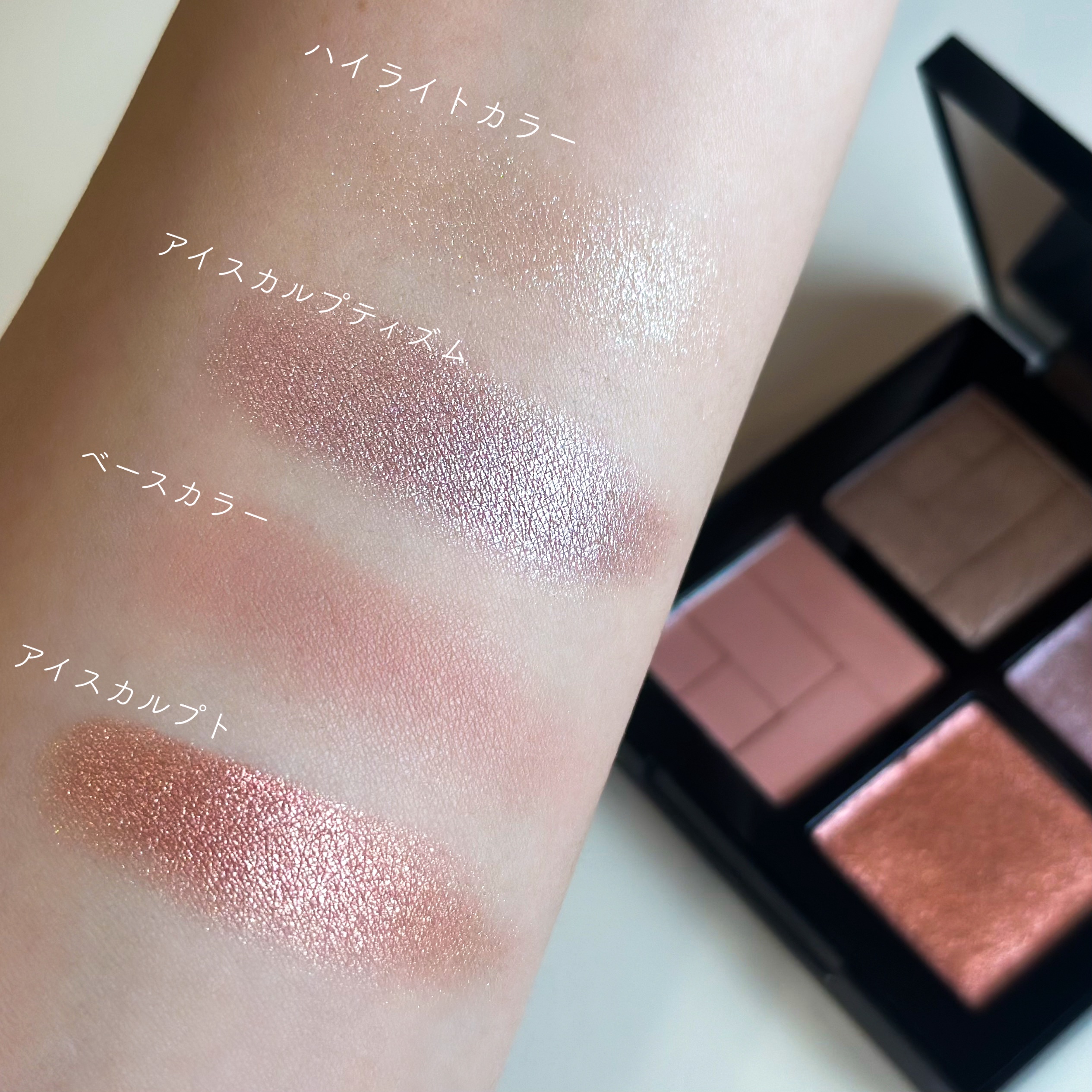 アイスカルプト/shu uemura/アイシャドウパレットを使ったクチコミ（2枚目）