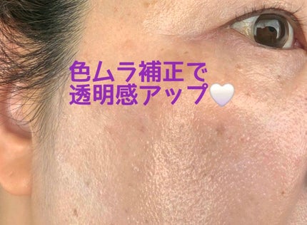 クリーンティーツリーリポソームトーンアップサンクリーム(グリーン)/ダルバ/日焼け止めクリームを使ったクチコミ(4枚目)