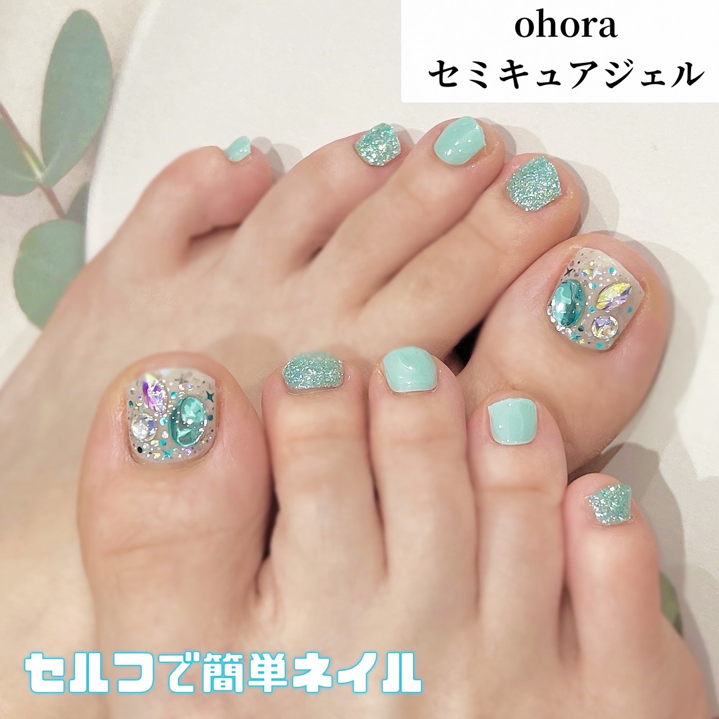 セミキュアジェルネイル(ペディキュア)/ohora/ネイルシールを使ったクチコミ（1枚目）