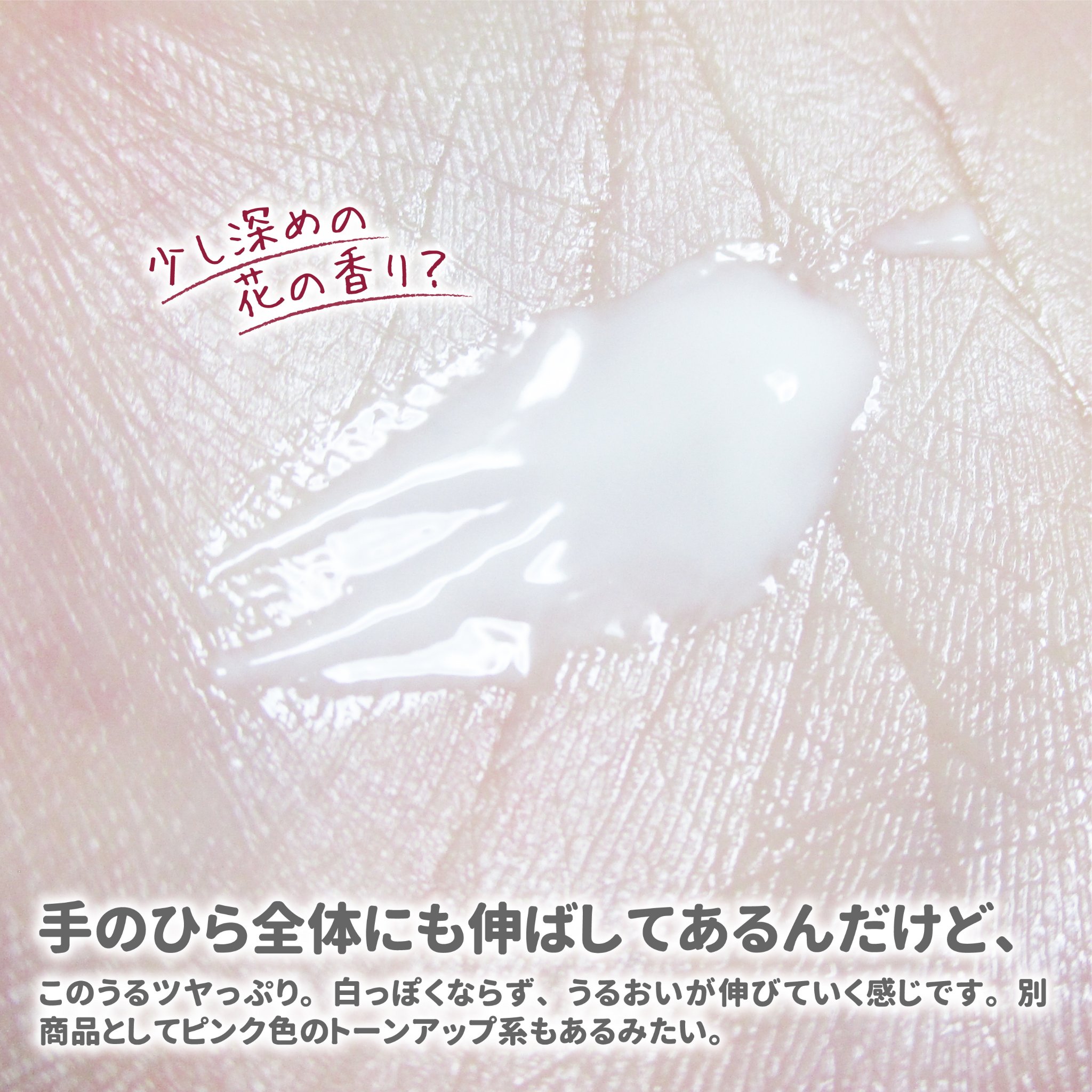 スキンバランシング サンベース/Heart Percent/日焼け止めクリームを使ったクチコミ（3枚目）