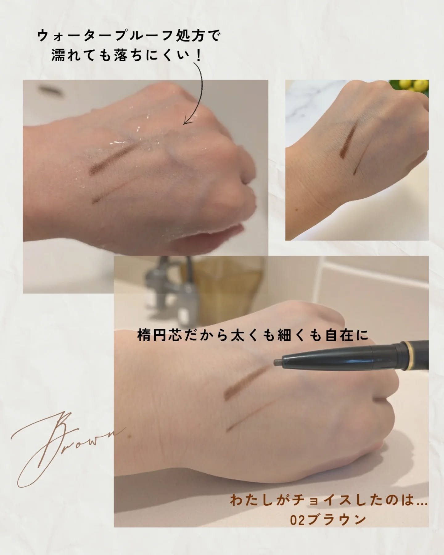 D-アイブロウペンシル/D-RAY/アイブロウペンシルを使ったクチコミ（2枚目）