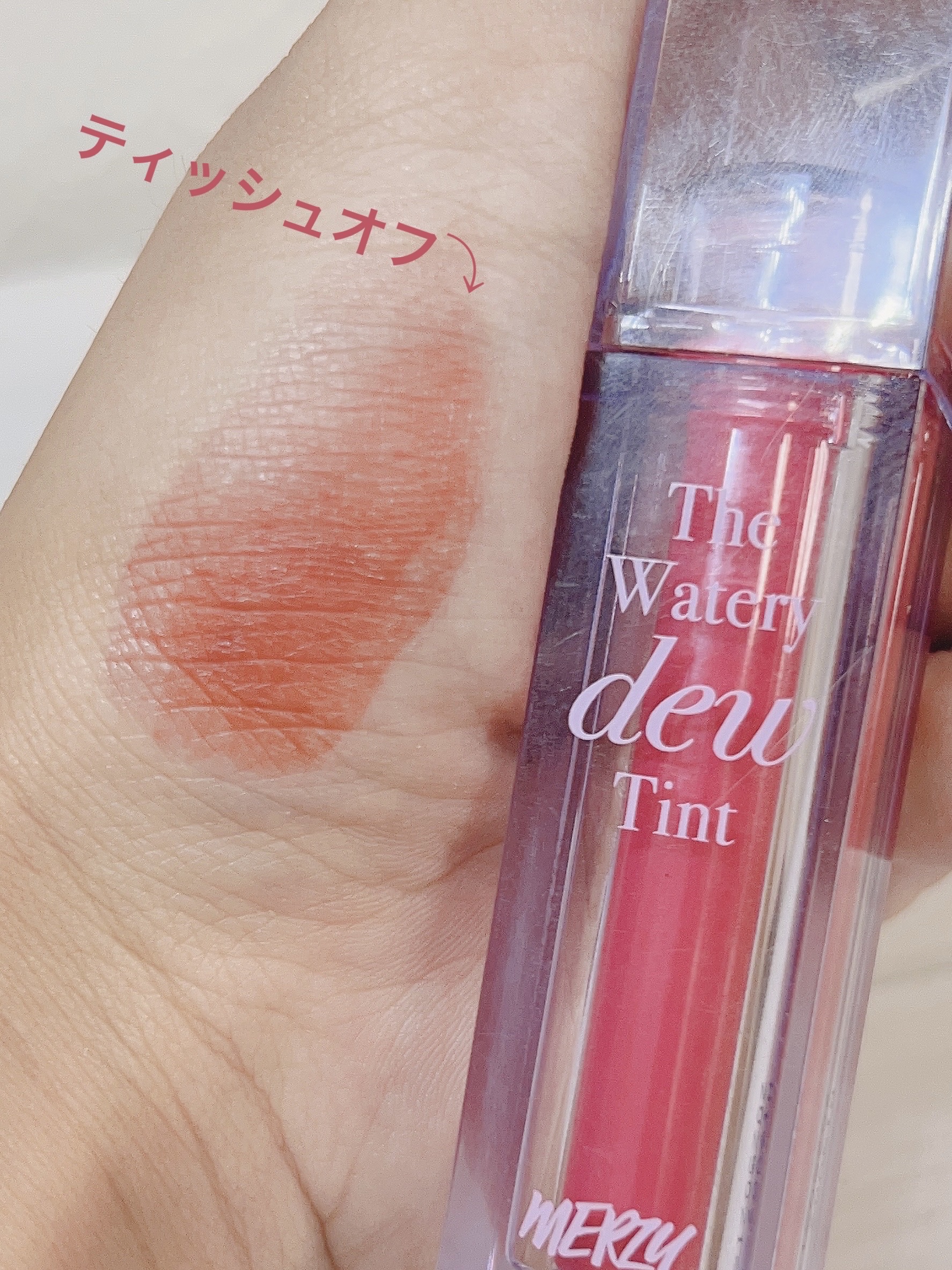 ザ ウォータリーデューティント/MERZY/リップティントを使ったクチコミ（3枚目）