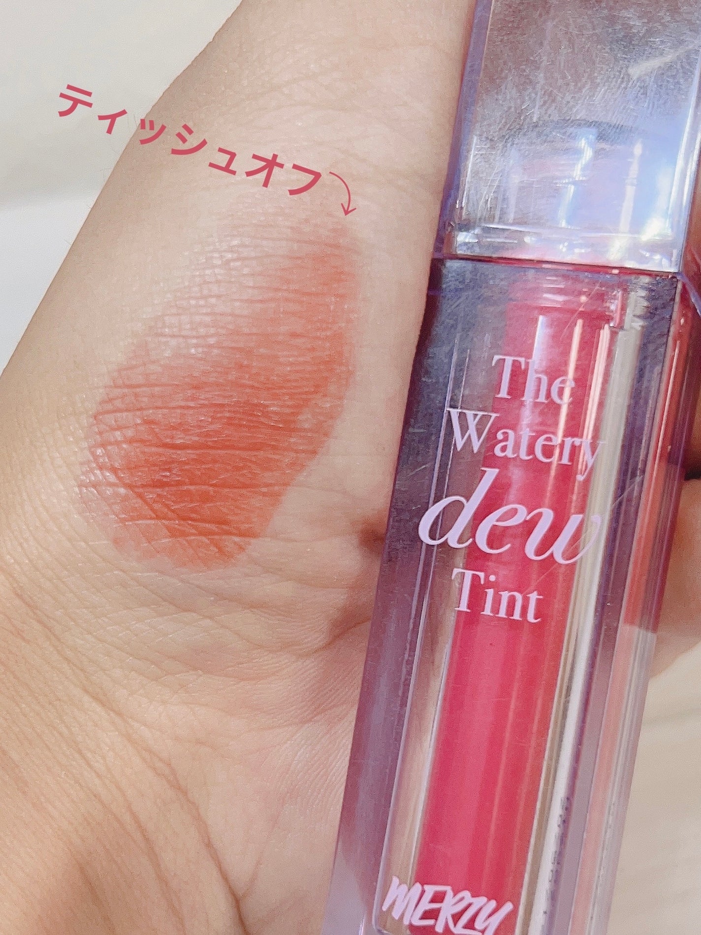 ザ ウォータリーデューティント/MERZY/リップティントを使ったクチコミ(3枚目)
