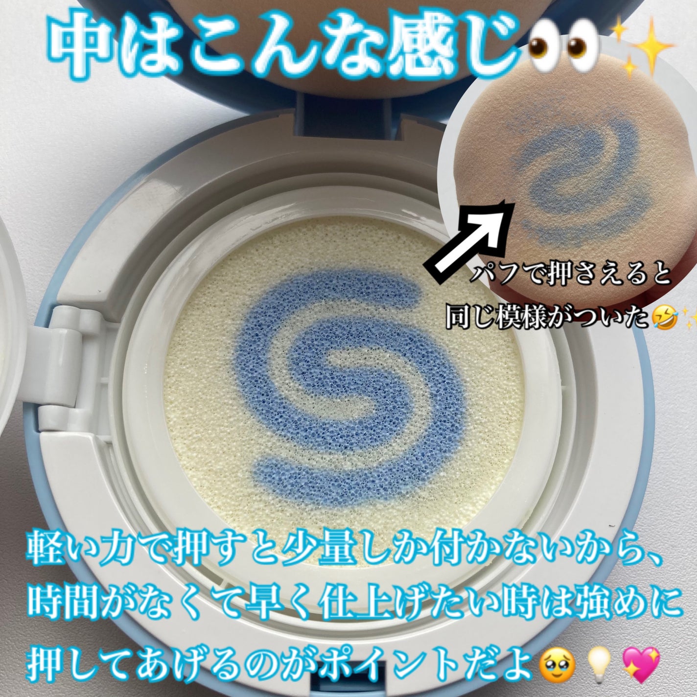 WHITE +UV CUSHION CREAM #COOL/G9SKIN/日焼け止めクリームを使ったクチコミ(3枚目)