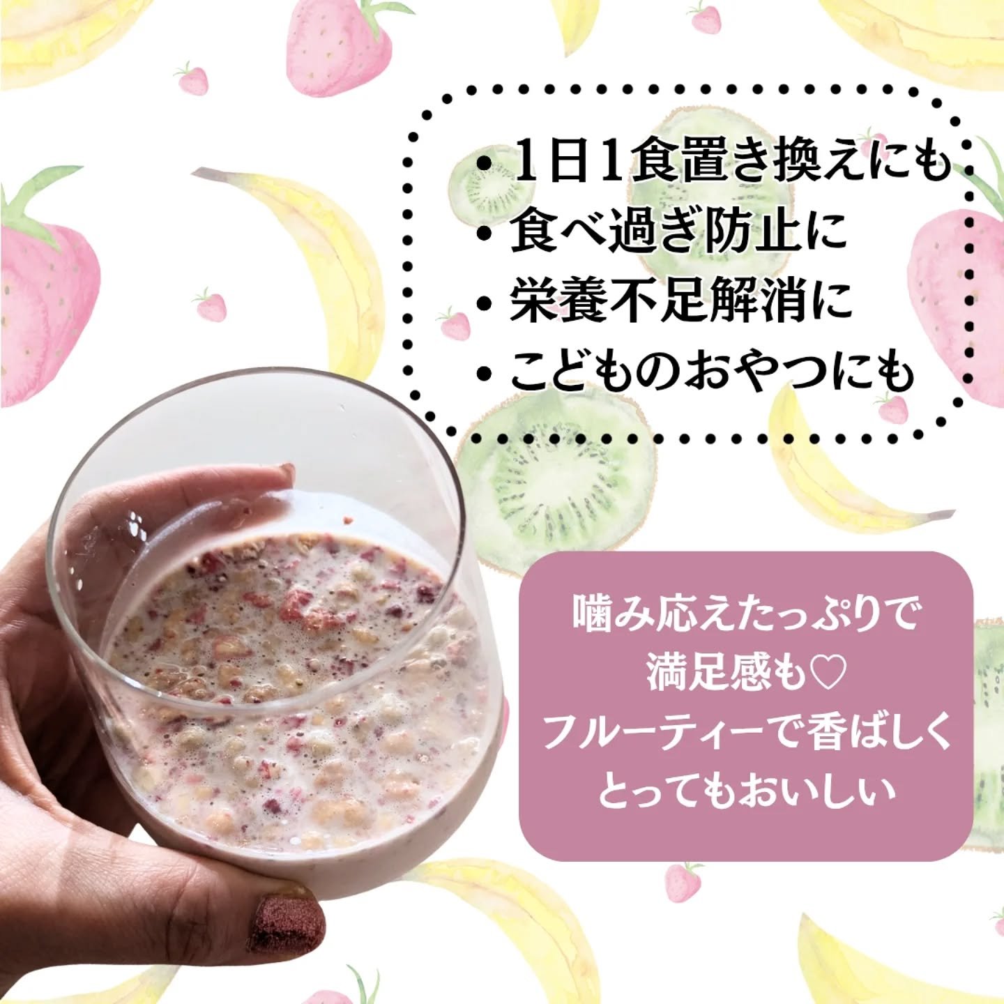 スキニールーチン/EveryRoutine/ホエイプロテインを使ったクチコミ（3枚目）