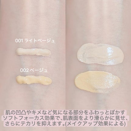 シェイピングプライマー/チャコット・コスメティクス/化粧下地を使ったクチコミ(3枚目)
