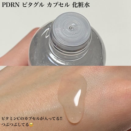 フレッシュリージュースドビタミンドロップ(35ml)/Klairs/美容液を使ったクチコミ(3枚目)