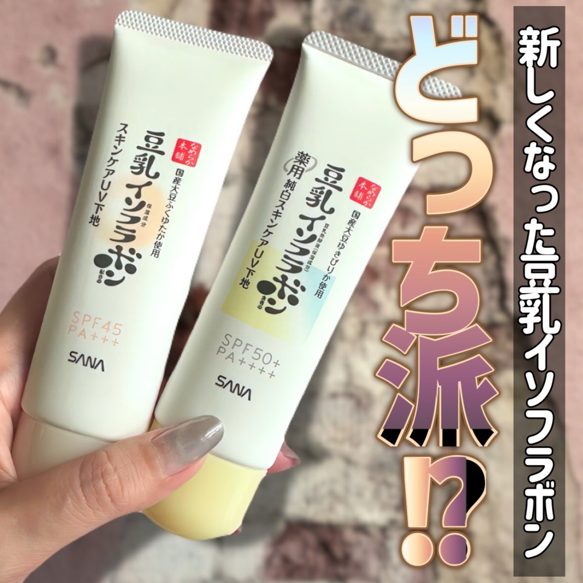 薬用泡洗顔/なめらか本舗/泡洗顔を使ったクチコミ(1枚目)