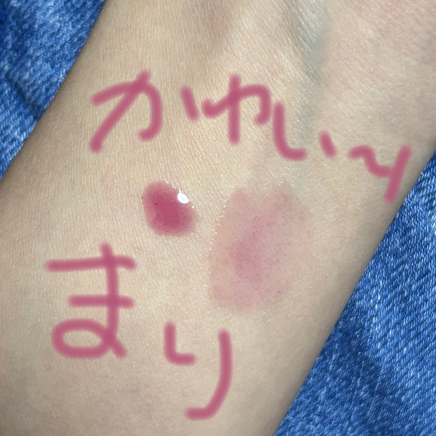 リップコンフォートオイル/CLARINS/リップグロスを使ったクチコミ(2枚目)