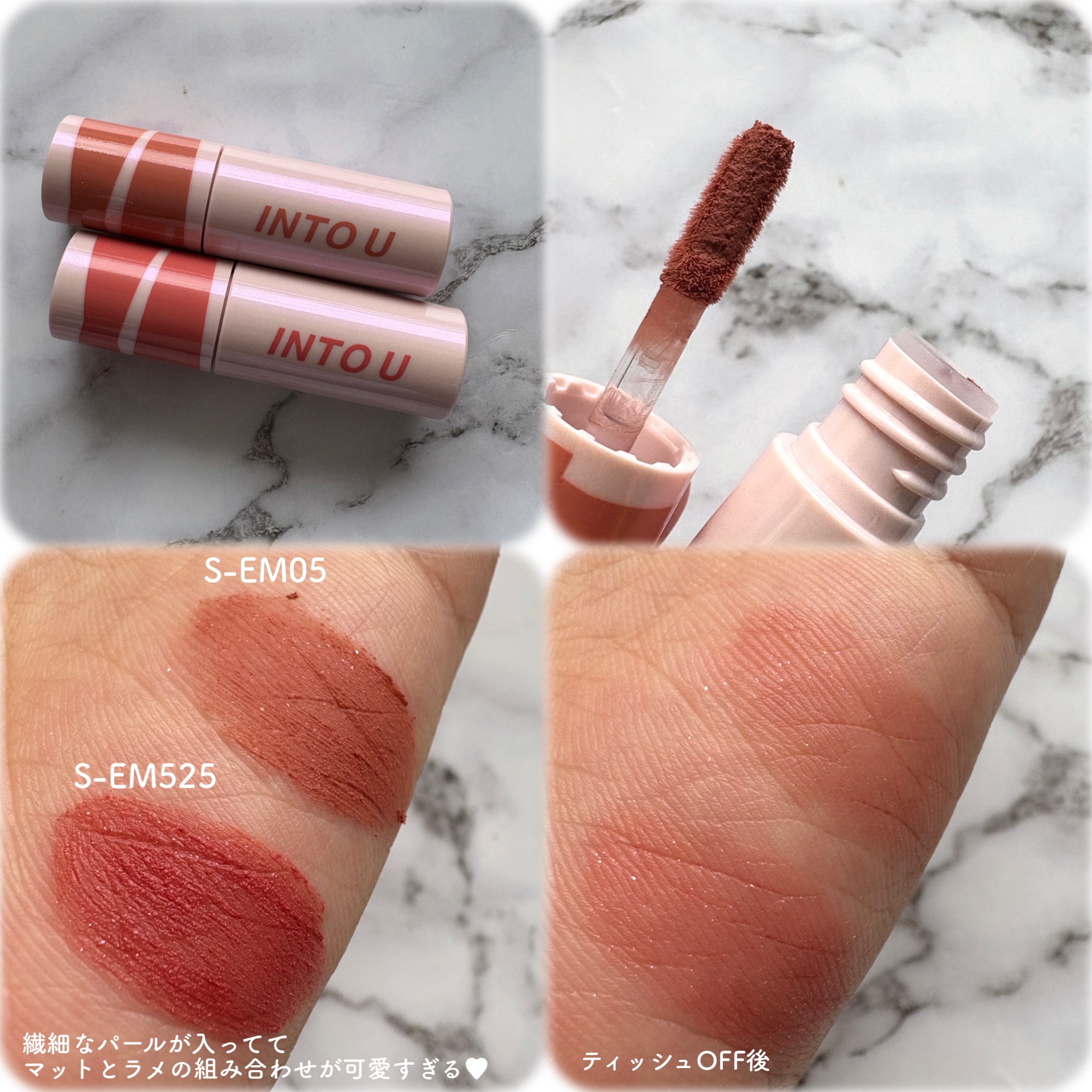 スーパーマットリップ＆チークマッドミニセット シュガーダストコレクション/INTO U/メイクアップキットを使ったクチコミ（2枚目）