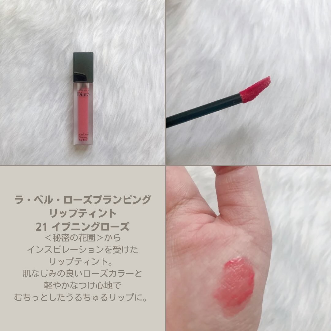 La Belle Rose Plumping Lip Tint/Dinto/口紅を使ったクチコミ（3枚目）