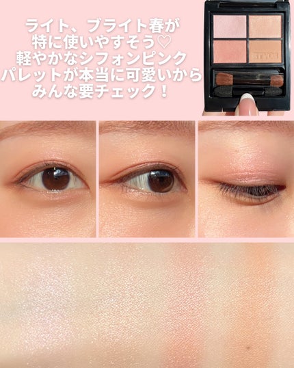 ミネラルクラッシィシャドー/エトヴォス/アイシャドウパレットを使ったクチコミ(7枚目)