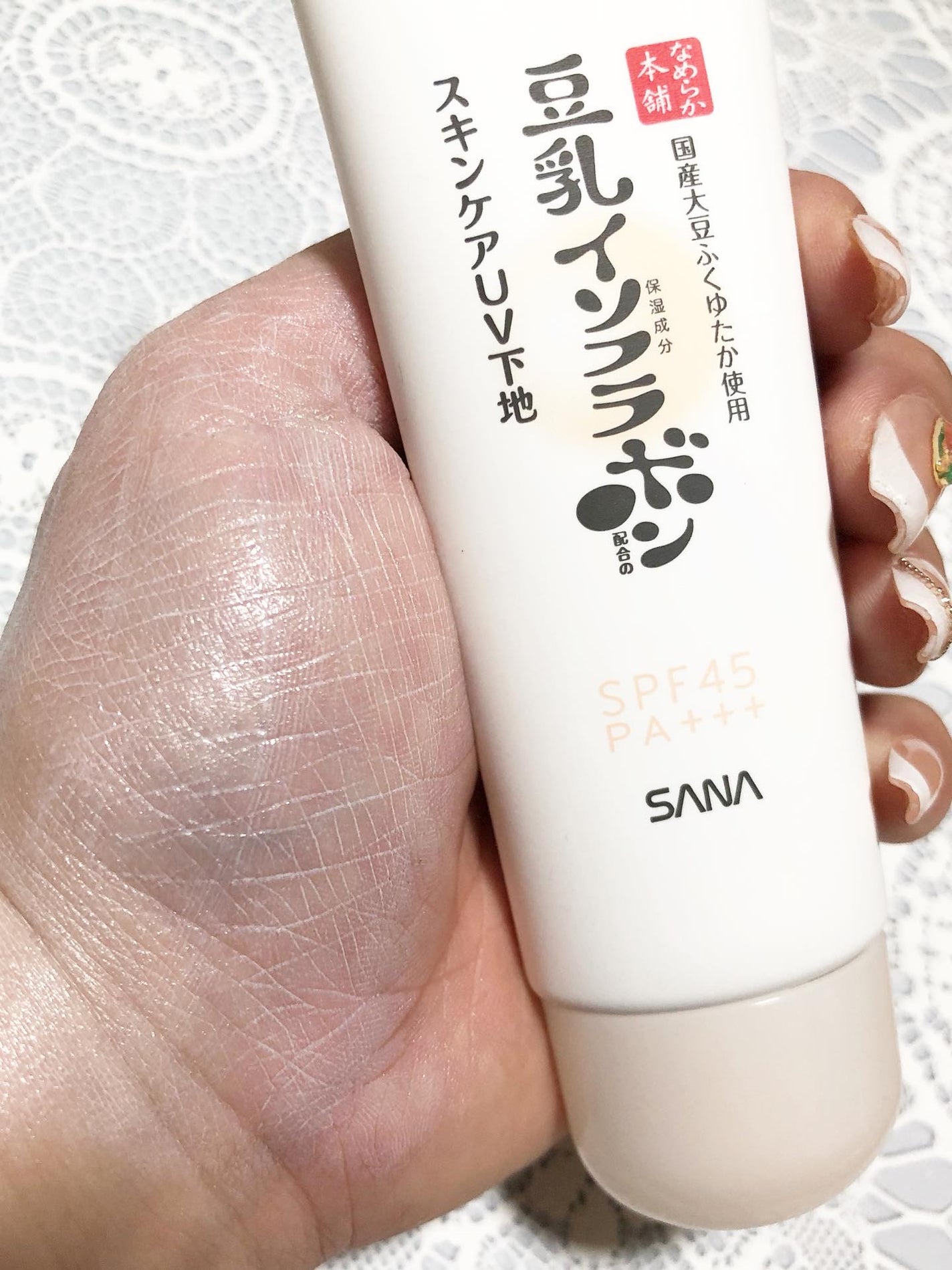 なめらか本舗 スキンケアUV下地 NC/なめらか本舗/化粧下地を使ったクチコミ(3枚目)