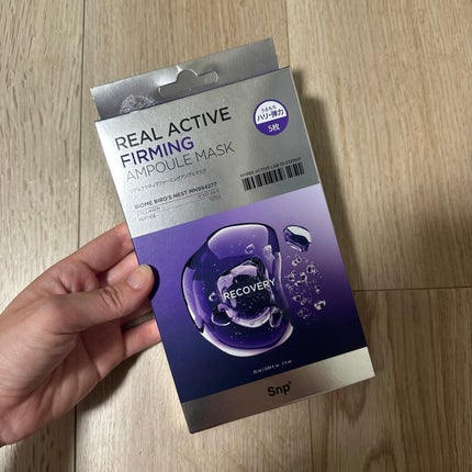 リアルアクティブファーミングアンプルマスク/SNP/シートマスク・パックを使ったクチコミ(1枚目)