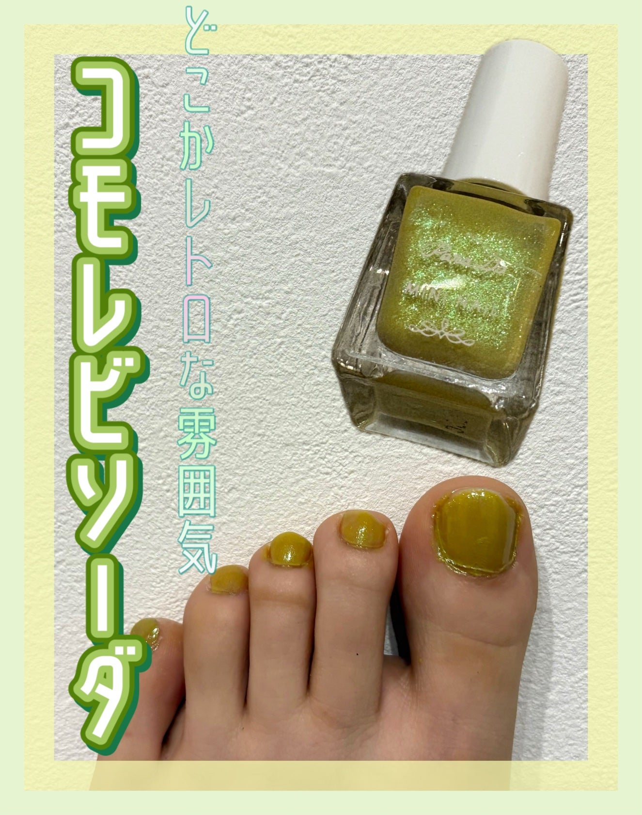 ミニネイル/パラドゥ/マニキュアを使ったクチコミ(1枚目)