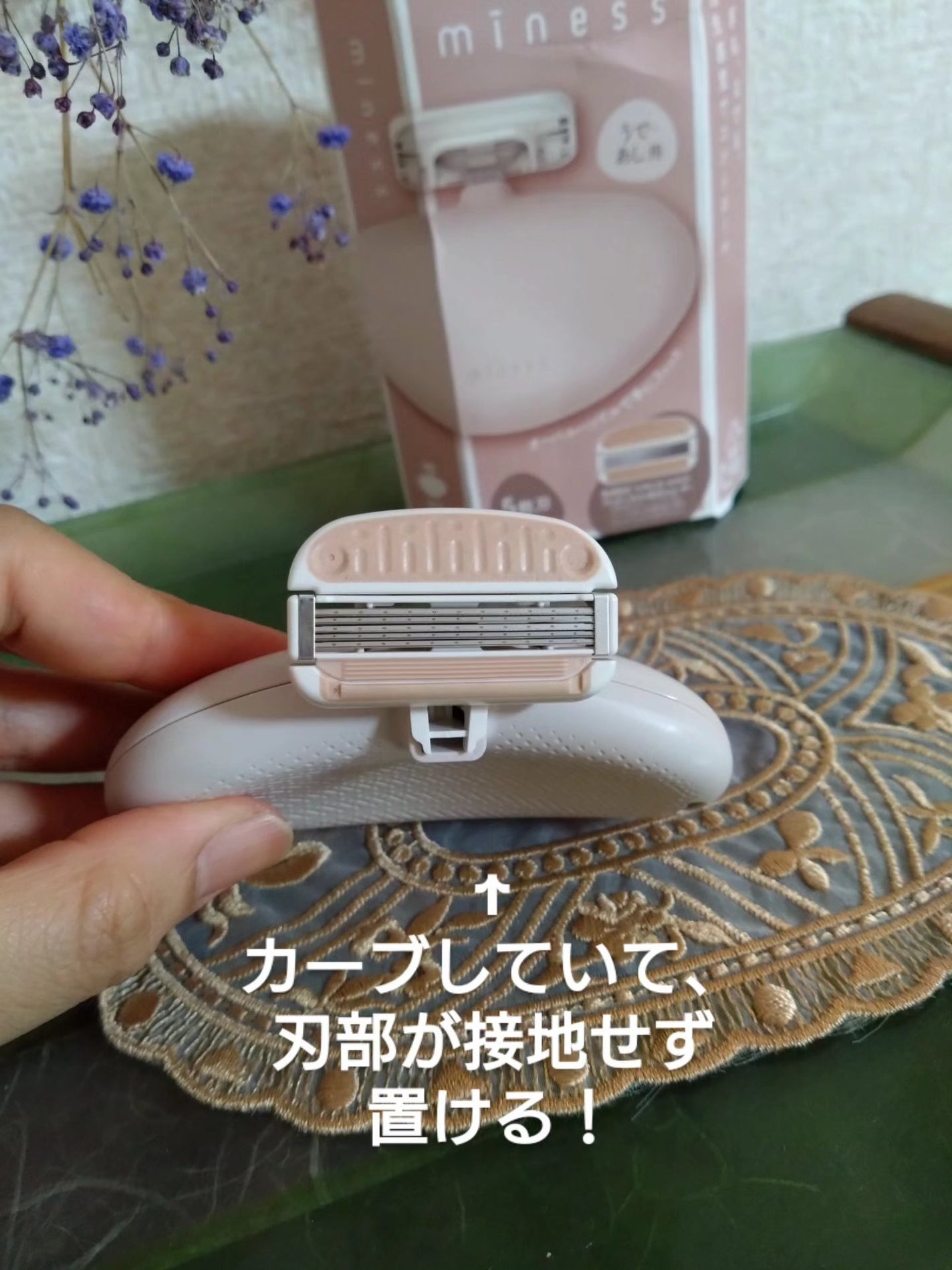 miness うで・あし用カミソリ/貝印/シェーバーを使ったクチコミ(2枚目)