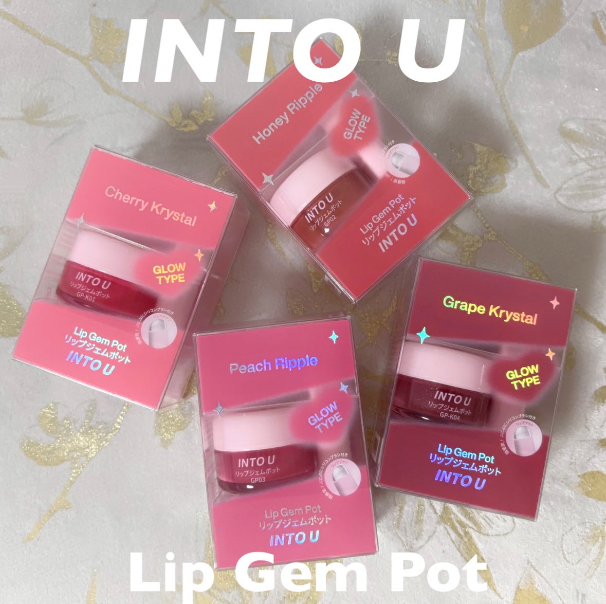 リップジェムポット/INTO U/口紅を使ったクチコミ(1枚目)